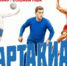 Главное событие этого лета скоро в Новом Девяткино - ЛенОблИнформ