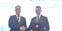 1 - Правительство Нижегородской области