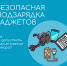 1 - Администрация г. Рассказово