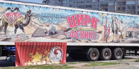 Выгнали на выпас цирковых верблюдов из Подмосковья у «Линия-3» в Брянске - Брянский ворчун