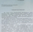 Жители хутора Трудобеликовского собирают подписи на коллективном обращении в краевой минтранс - Голос Правды