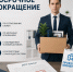 o7J1U8_c2JRRGIZAn553CqCnTqAI-T8_feCh58rq4Re47q_15l9IEthPulHZepbfgebdjZVdS-R4y3dgseva8Qqs - Федерация организаций профсоюзов