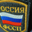 Оплати долги и лети спокойно - УФССП