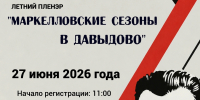 L0TBMmeJ_bqFGJtw0apBOtiQYqb_bJrAzRGm_pd5D0GXaPx3Gz3c7kTugpj9zjZcHEVFYEayMVMD0Itve107Tm5A - Краеведческий музей