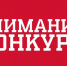 уважаемые работодатели Смоленской области - фото - 1 - Монастырщинский район