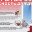 JPG Файл - ОМВД Курманаевского района 
