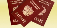 Как заменить паспорт - Управление ЗАГС