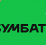 Вологжане могут присоединиться к «БумБатлу» семьёй или коллективом - OnlineVologda.Ru