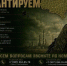 Стань защитником саратовского неба! - Управление региональной безопасности
