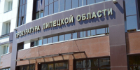 9 лет под чужим именем жила липчанка из-за давней кражи - Липецкая ГТРК