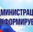 При выявлении лиц, вновь прибывших  на территории их проживания, вызывающих подозрение, либо проявляющих  необоснованный интерес к потенциально опасным объектам.. - Отрадненское сельское поселение