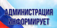 При выявлении лиц, вновь прибывших  на территории их проживания, вызывающих подозрение, либо проявляющих  необоснованный интерес к потенциально опасным объектам.. - Отрадненское сельское поселение