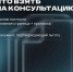 Иногда разобраться в законах самостоятельно непросто, а ошибки в документах могут стоить потери времени и средств - Администрация г. Ейска