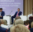 В области прошёл второй этап XXXVI Конференции Белгородского регионального отделения партии «Единая Россия» - Областная Дума