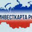Волжские предприниматели могут разместить свои активы на Инвестиционной карте России - Администрация г. Волжский