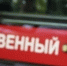 Фото: пресс-служба СУ СК России по Вологодской области - Cher-Poisk.Ru