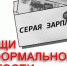 Новые меры и контроль по борьбе с неформальной занятостью - Соцзащита населения по Дубенскому