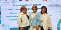 Форум наставников-просветителей в Казани: от первого лица - Минобразования Омской области