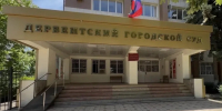 Бывший директор стройкомпании в Дербенте получил 5,5 лет колонии за мошенничество с квартирами - РИА Дагестан