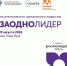 Всероссийский студенческий фестиваль #ЗАОДНО - Министерство труда и соцзащиты КБР
