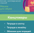 2b6013ce-7a9a-45d6-8a20-dca9e59ea539.jpg - Управление образования