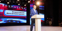 Вадим Супиков поздравил работников спортивной отрасли с Днем физкультурника - Stolica58.Ru