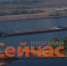 ВТБ не подтверждает факт приобретения «Волжского пароходства» - ИА Нижний сейчас