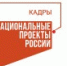 Увеличить - Быковский район