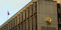 В Совфеде обсудили неиспользуемые здания Петербурга - Spbdnevnik.ru