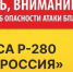 Оповещения о БПЛА стали доступны в тестовом режиме на «Дорожном радио» - Херсонское агентство новостей