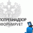 Роспотребнадзор мониторирует эпидемиологическую ситуацию по инфекциям, передающимся с укусами клещей - Балаклавский муниципальный округ