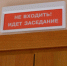 Судебный дайджест медиасферы: 30 июля — 6 августа - Lenizdat.ru