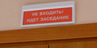 Судебный дайджест медиасферы: 30 июля — 6 августа - Lenizdat.ru