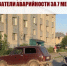 Двое детей пострадали в ДТП с питбайком в Новосибирской области - Gorsite.Ru