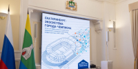 Более 63% горожан регулярно занимаются физкультурой и спортом - Администрация г. Екатеринбург