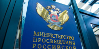 Математику, биологию, химию и физику начнут изучать через призму их применения в жизни - ИА Грозный-информ