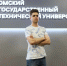 Омский студент разрабатывает систему для улучшения качества производства филамента для 3D-печати - Министерство науки, высшего образования и научно-технологического развития