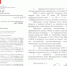 349938833887 - КПРФ