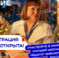 Школьники Курганской области могут принять участие в конкурсе «Лучший педагог-библиотекарь России» - Новый мир