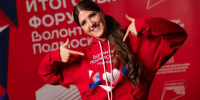 Волонтерам Подмосковья рассказали о возможности получения знака «Доброволец России» - MosRegToday.Ru