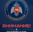 Внимание! Ночью и утром 7 августа 2026 г. на территории Республики Татарстан местами ожидается туман. - Заинский район