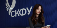 Эксперт из СКФУ рассказал, в чем eSIM лучше SIM-карты - ATVmedia.Ru