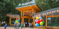 За 5 лет число культурных мероприятий в парках Одинцовского округа выросло с 1400 до 2400 в год - Городской округ Одинцово