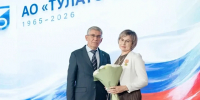 Работникам «Тулаточмаша» вручили орден Александра Невского - ИА Тульская служба новостей