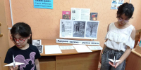 «Мы — против ядерного оружия!». - Библиотека им. Н.Н. Ремизова