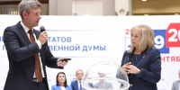 Новости округа - Город Талдом