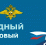 Новости округа - Город Талдом