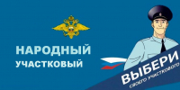Новости округа - Город Талдом