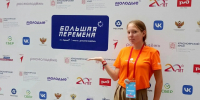Таисия Камышанова одержала победу в финале «Большой перемены» - Рузский городской округ