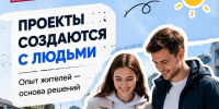 Национальные проекты меняют Липецк каждый день - Город Липецк
